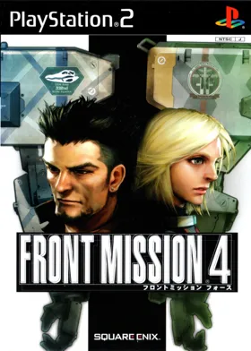 Front Mission 4 (Japan) box cover front